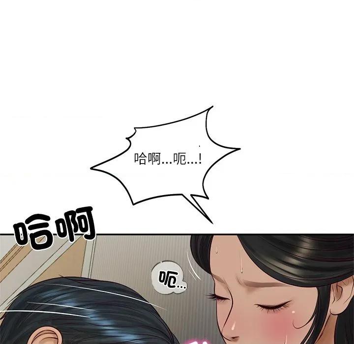 財閥家的女婿 財閥家的女婿-財閥家的女婿 第73話 第142页