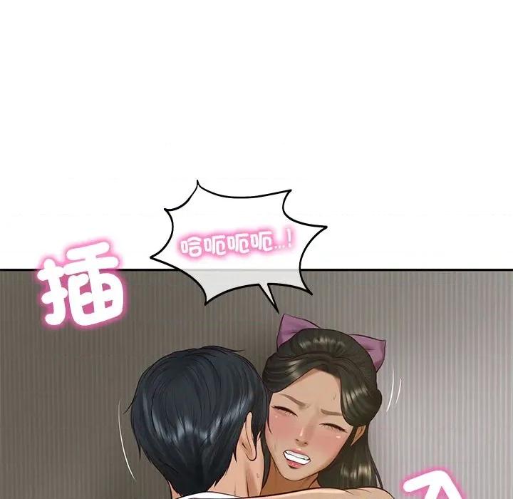 財閥家的女婿 財閥家的女婿-財閥家的女婿 第73話 第157页