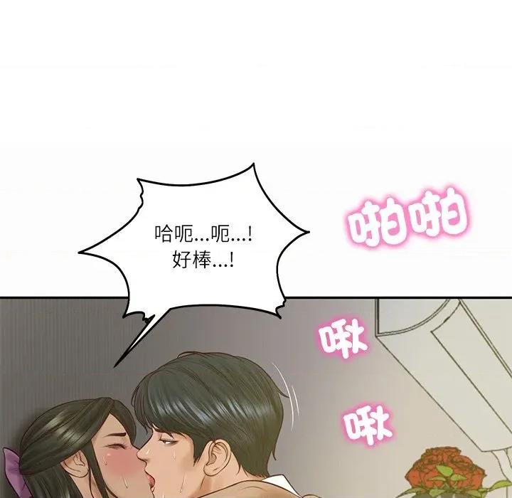 財閥家的女婿 財閥家的女婿-財閥家的女婿 第73話 第166页