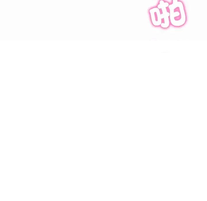 財閥家的女婿 財閥家的女婿-財閥家的女婿 第74話 第16页