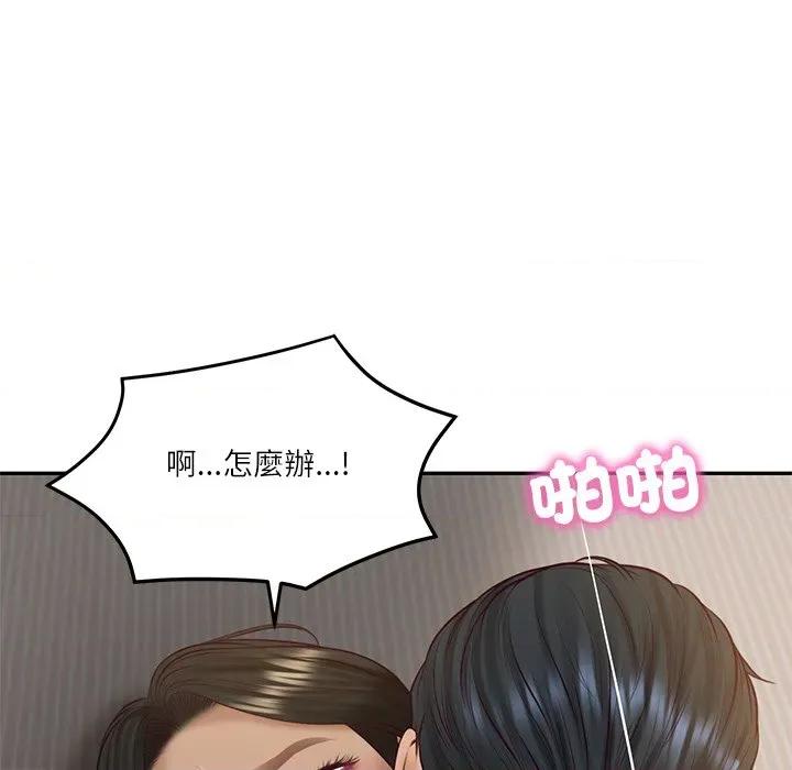財閥家的女婿 財閥家的女婿-財閥家的女婿 第74話 第24页