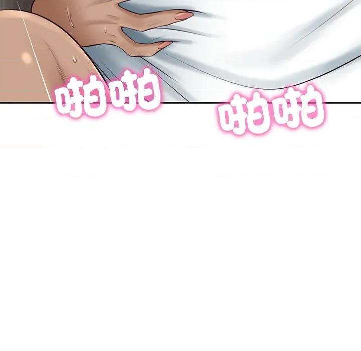 財閥家的女婿 財閥家的女婿-財閥家的女婿 第74話 第26页