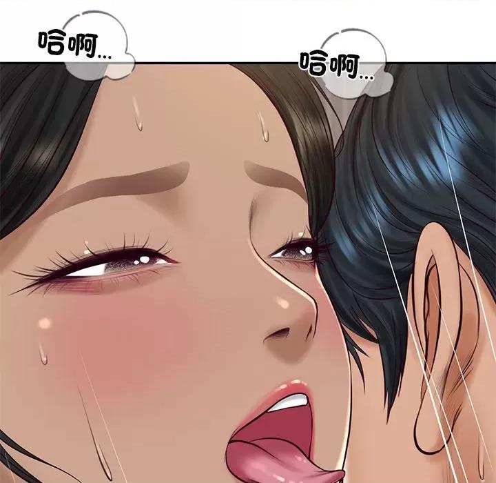 財閥家的女婿 財閥家的女婿-財閥家的女婿 第74話 第27页