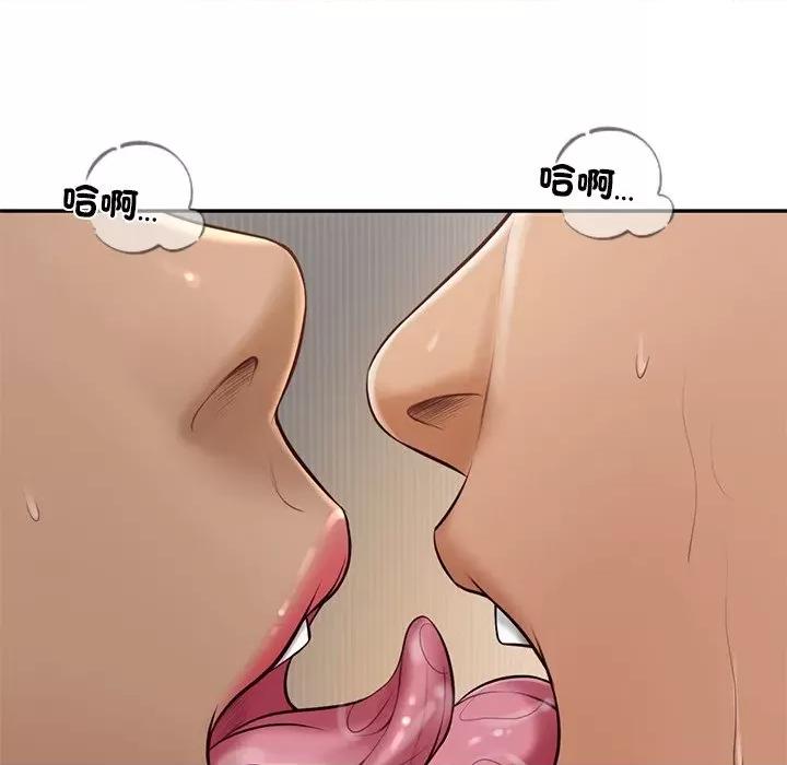 財閥家的女婿 財閥家的女婿-財閥家的女婿 第74話 第38页