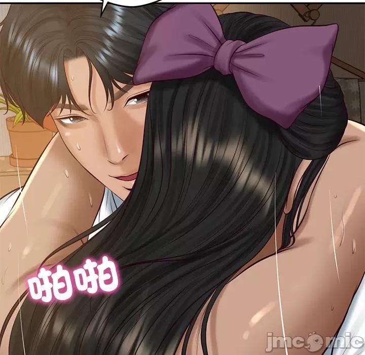 財閥家的女婿 財閥家的女婿-財閥家的女婿 第74話 第50页
