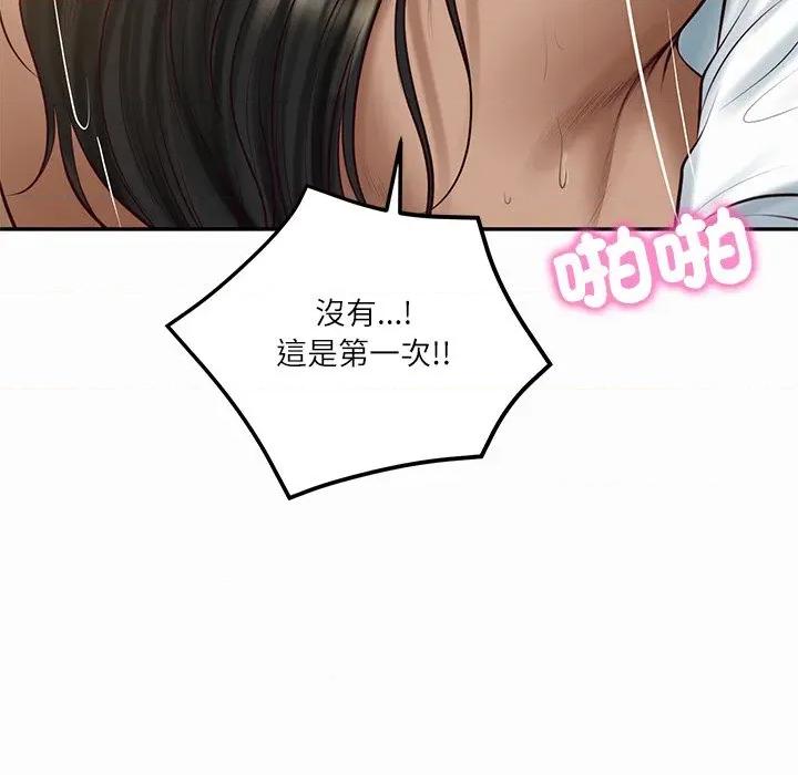 財閥家的女婿 財閥家的女婿-財閥家的女婿 第74話 第51页