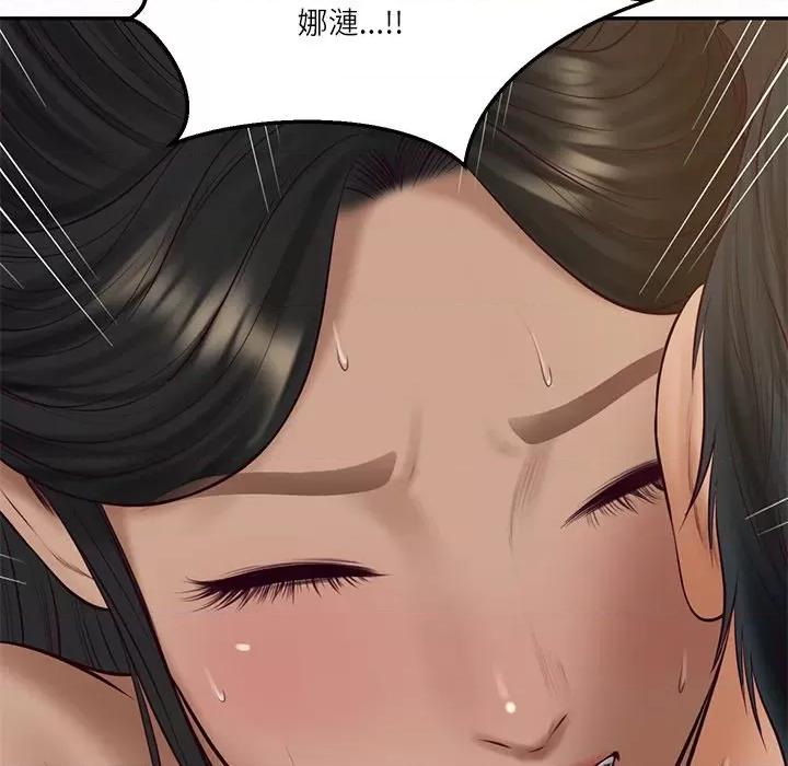 財閥家的女婿 財閥家的女婿-財閥家的女婿 第74話 第61页