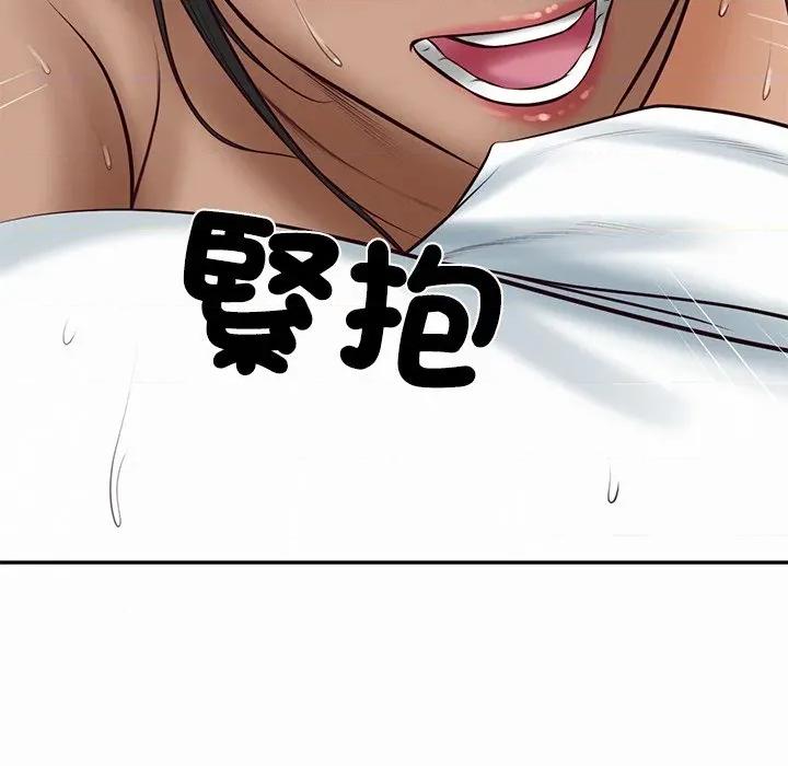 財閥家的女婿 財閥家的女婿-財閥家的女婿 第74話 第62页