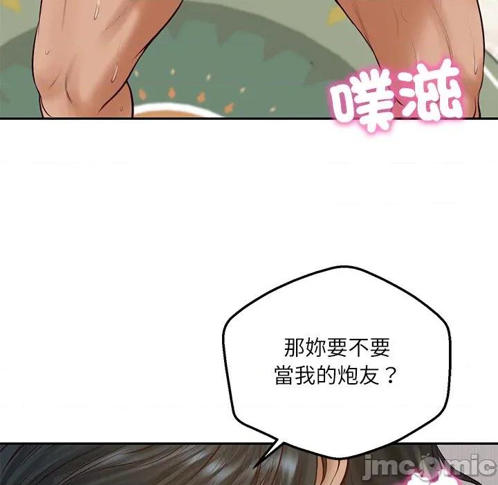 財閥家的女婿 財閥家的女婿-財閥家的女婿 第74話 第65页