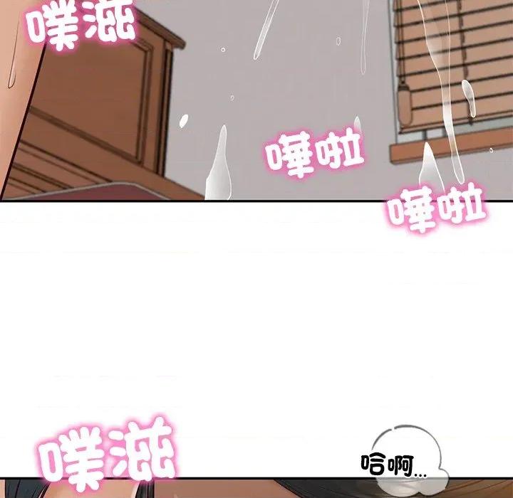 財閥家的女婿 財閥家的女婿-財閥家的女婿 第74話 第74页
