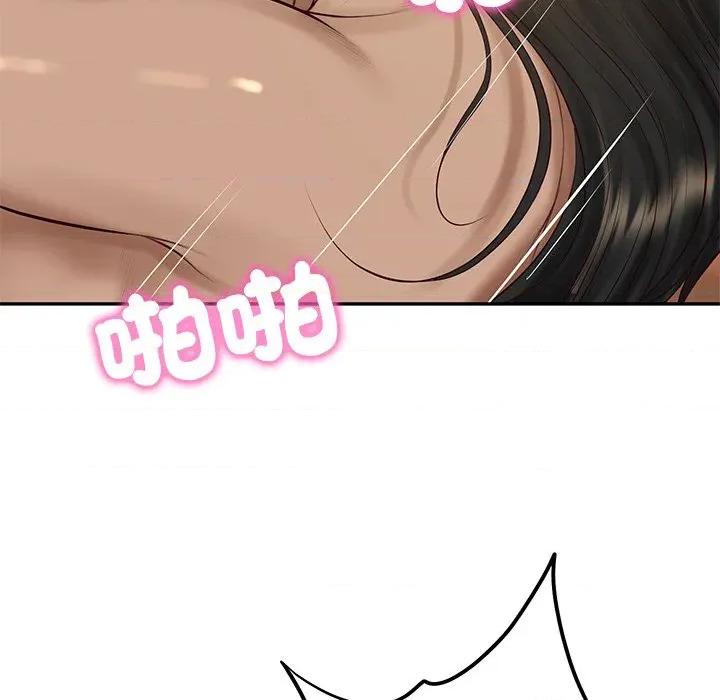 財閥家的女婿 財閥家的女婿-財閥家的女婿 第74話 第83页
