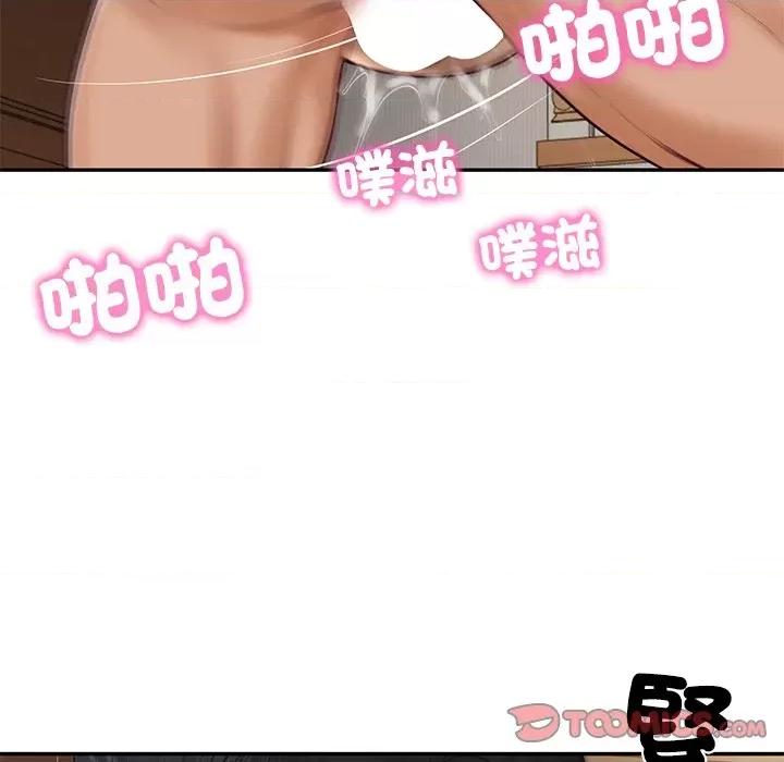 財閥家的女婿 財閥家的女婿-財閥家的女婿 第74話 第93页