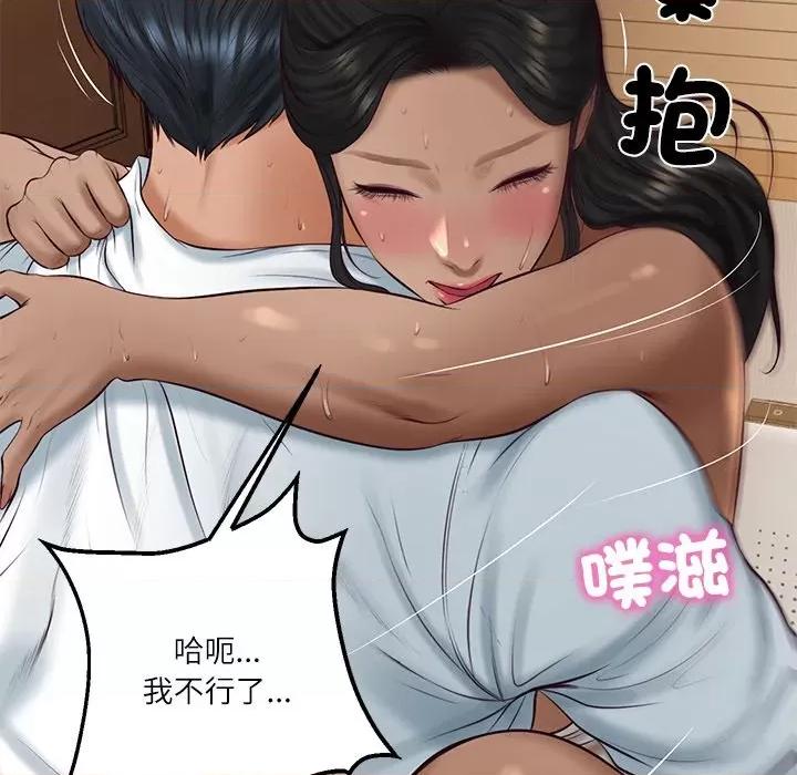 財閥家的女婿 財閥家的女婿-財閥家的女婿 第74話 第94页