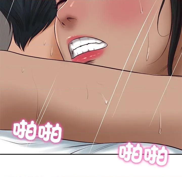 財閥家的女婿 財閥家的女婿-財閥家的女婿 第74話 第99页