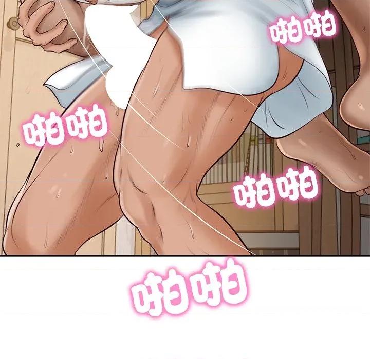 財閥家的女婿 財閥家的女婿-財閥家的女婿 第74話 第104页
