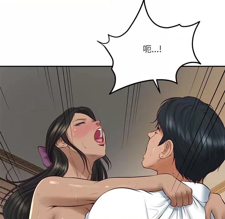 財閥家的女婿 財閥家的女婿-財閥家的女婿 第74話 第108页
