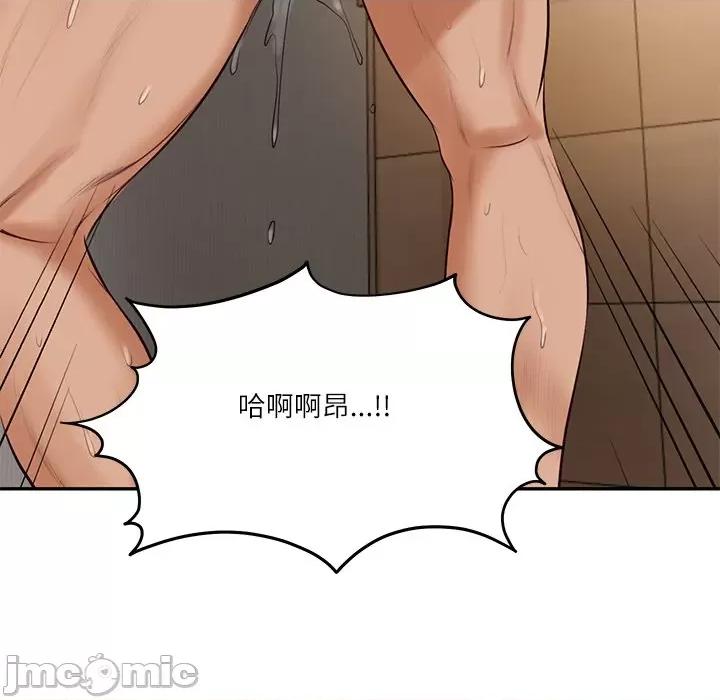 財閥家的女婿 財閥家的女婿-財閥家的女婿 第74話 第110页