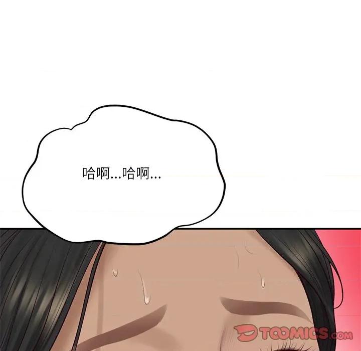 財閥家的女婿 財閥家的女婿-財閥家的女婿 第74話 第111页