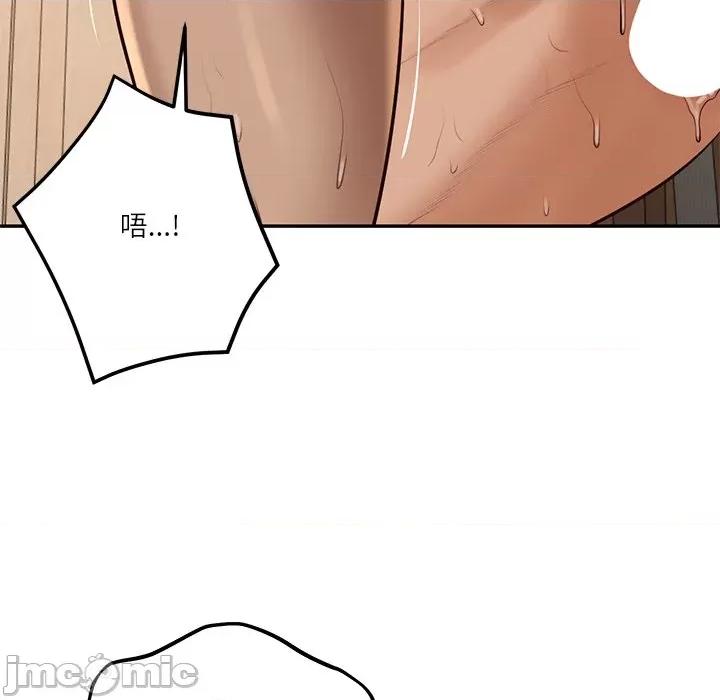 財閥家的女婿 財閥家的女婿-財閥家的女婿 第74話 第115页
