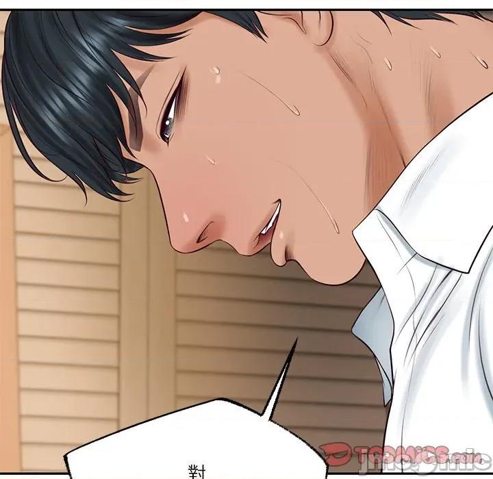 財閥家的女婿 財閥家的女婿-財閥家的女婿 第74話 第120页