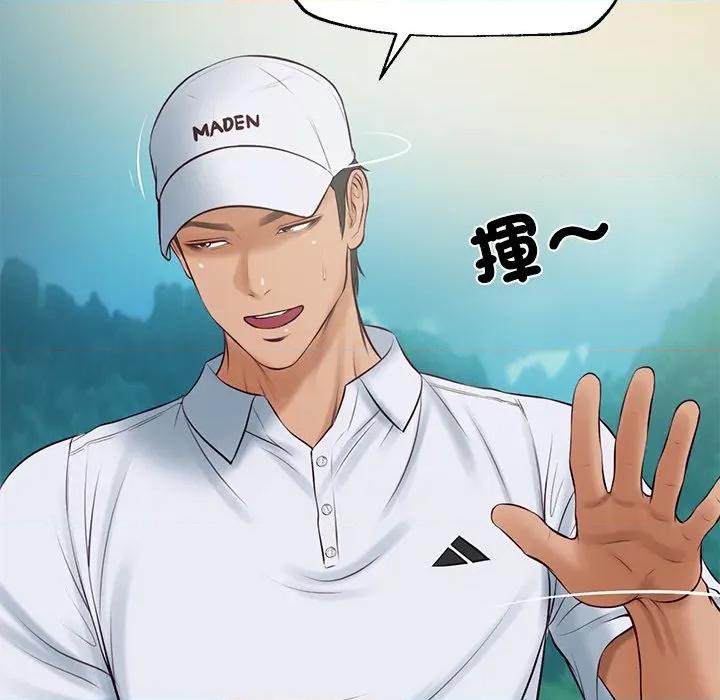 財閥家的女婿 財閥家的女婿-財閥家的女婿 第74話 第132页