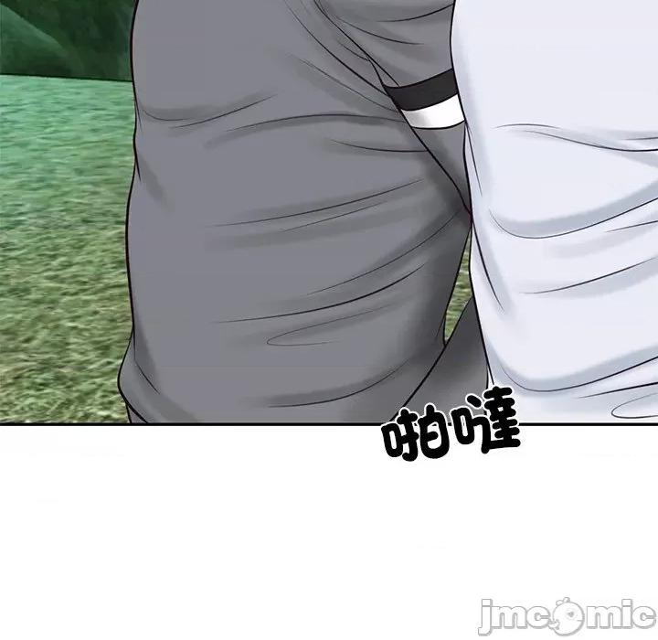 財閥家的女婿 財閥家的女婿-財閥家的女婿 第74話 第140页