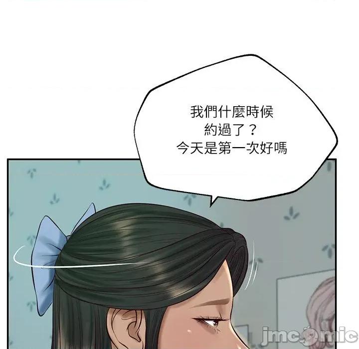 財閥家的女婿 財閥家的女婿-財閥家的女婿 第74話 第145页