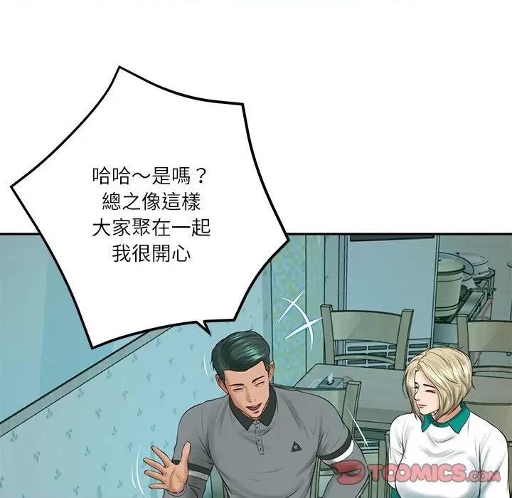 財閥家的女婿 財閥家的女婿-財閥家的女婿 第74話 第147页