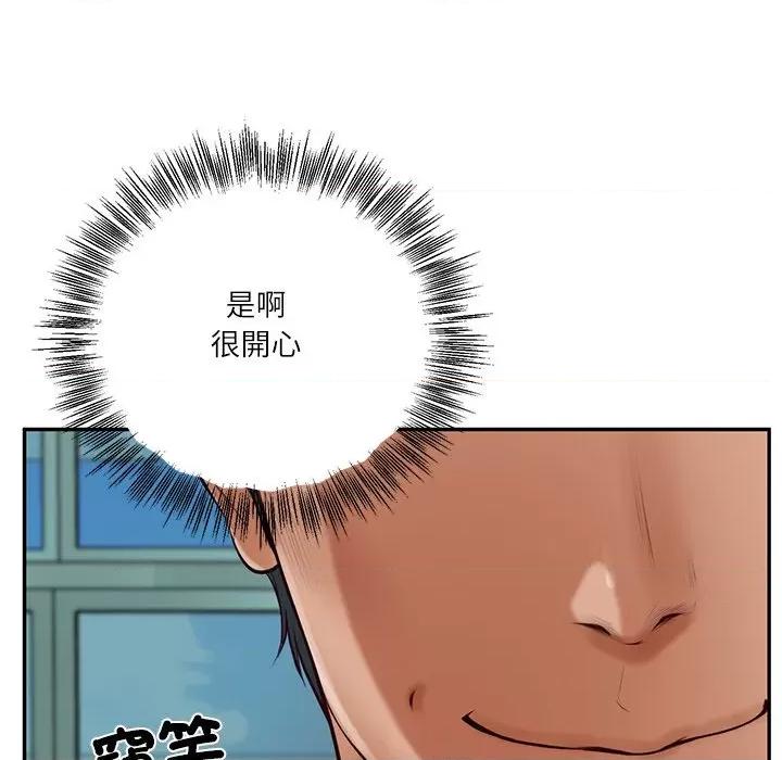 財閥家的女婿 財閥家的女婿-財閥家的女婿 第74話 第149页