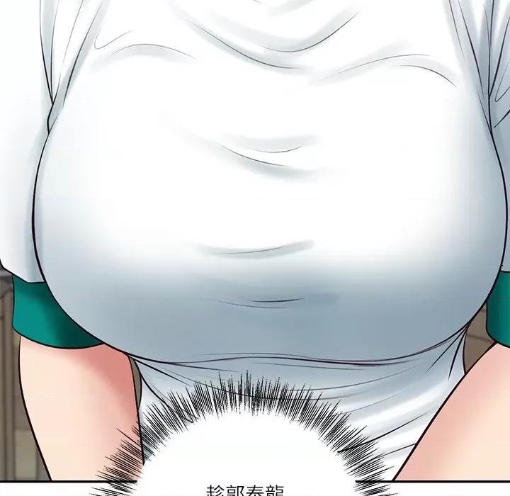 財閥家的女婿 財閥家的女婿-財閥家的女婿 第74話 第152页