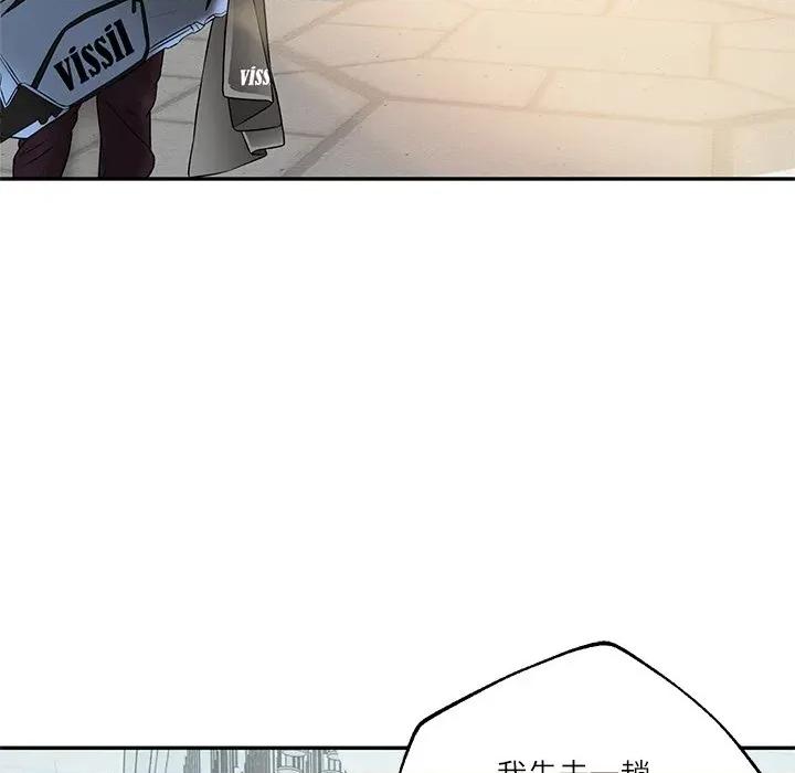 財閥家的女婿 財閥家的女婿-財閥家的女婿 第75話 第19页