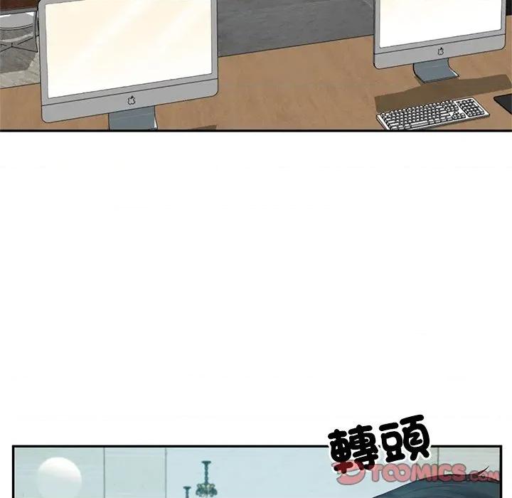 財閥家的女婿 財閥家的女婿-財閥家的女婿 第75話 第21页