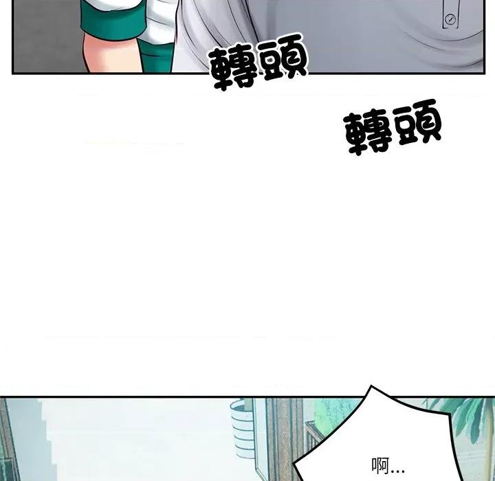 財閥家的女婿 財閥家的女婿-財閥家的女婿 第75話 第23页