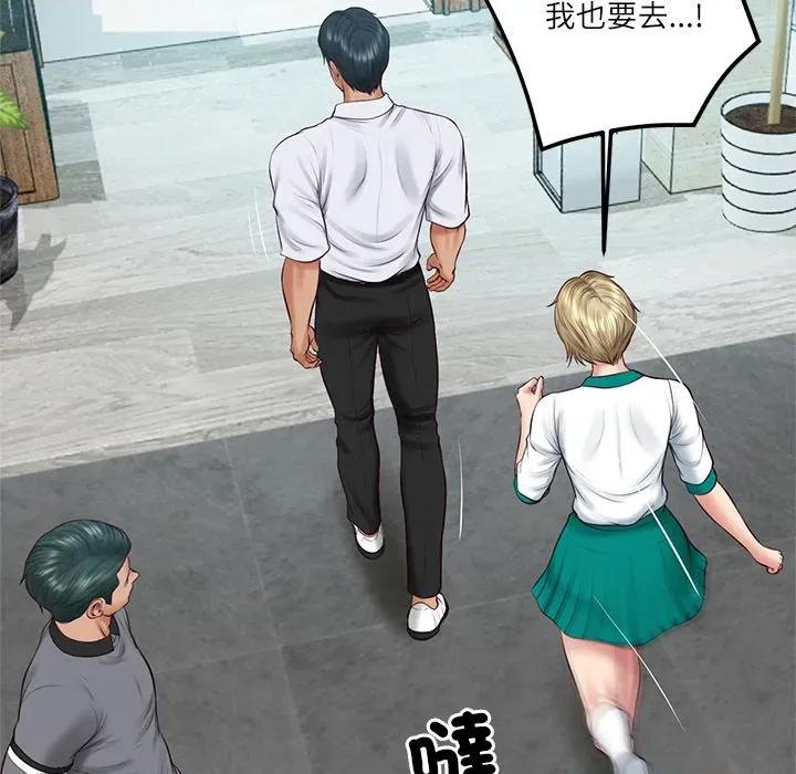 財閥家的女婿 財閥家的女婿-財閥家的女婿 第75話 第24页