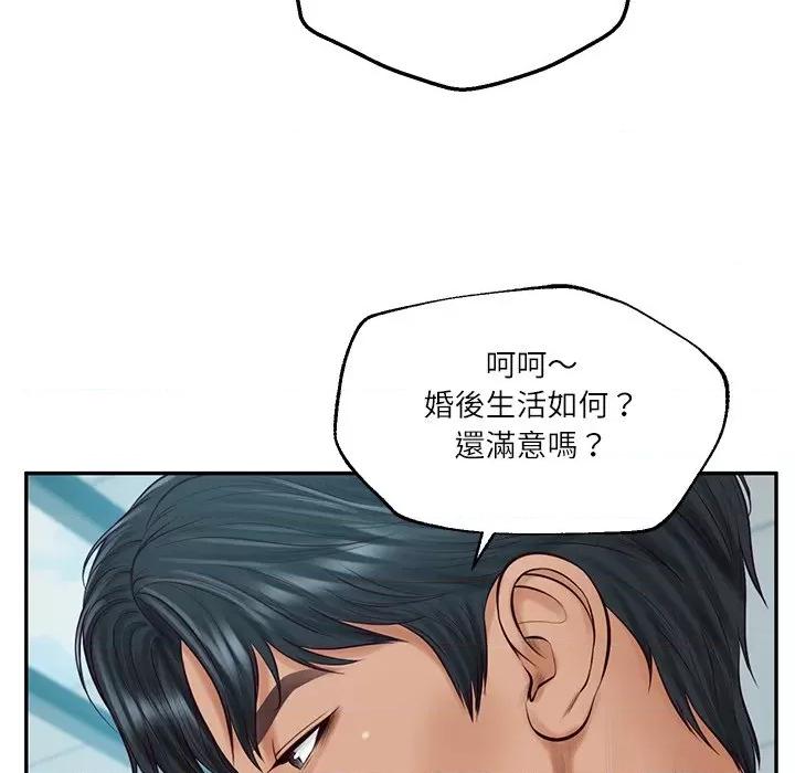 財閥家的女婿 財閥家的女婿-財閥家的女婿 第75話 第28页