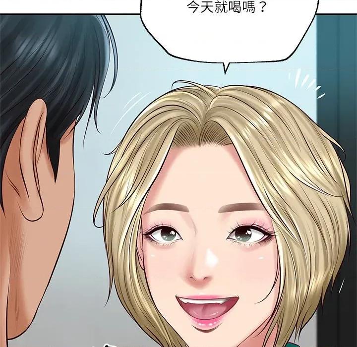 財閥家的女婿 財閥家的女婿-財閥家的女婿 第75話 第42页