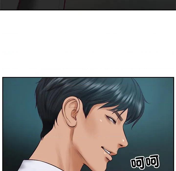財閥家的女婿 財閥家的女婿-財閥家的女婿 第75話 第46页