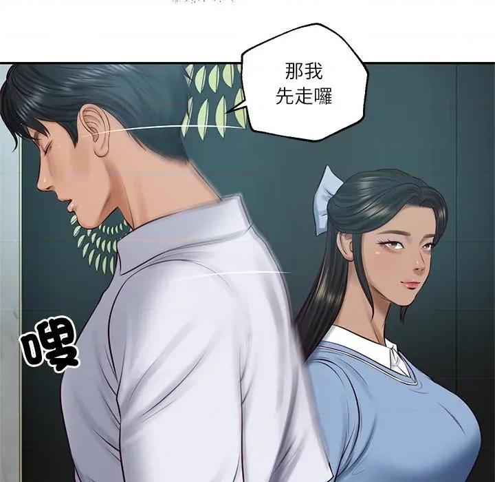 財閥家的女婿 財閥家的女婿-財閥家的女婿 第75話 第59页