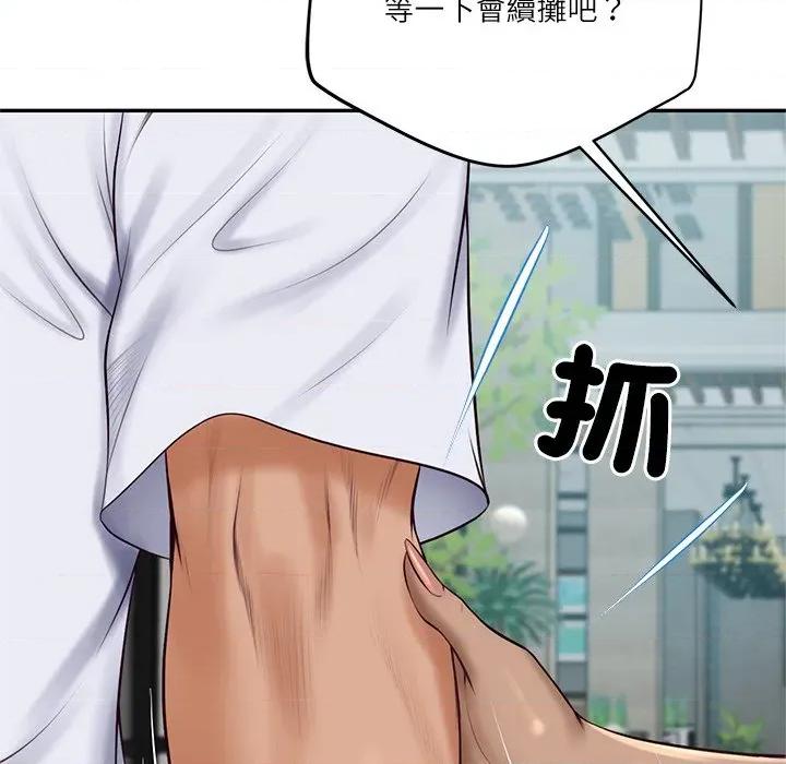 財閥家的女婿 財閥家的女婿-財閥家的女婿 第75話 第61页