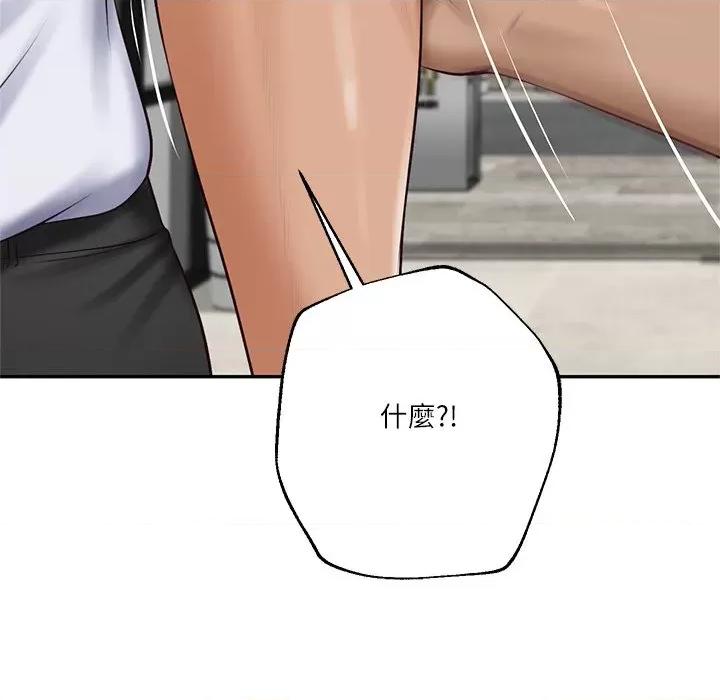 財閥家的女婿 財閥家的女婿-財閥家的女婿 第75話 第62页