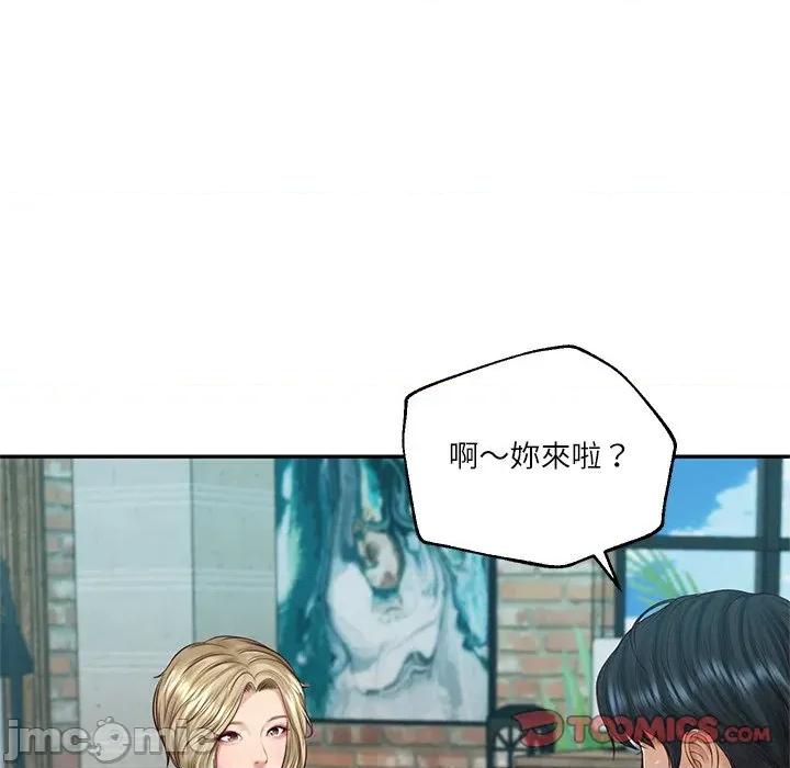 財閥家的女婿 財閥家的女婿-財閥家的女婿 第75話 第75页