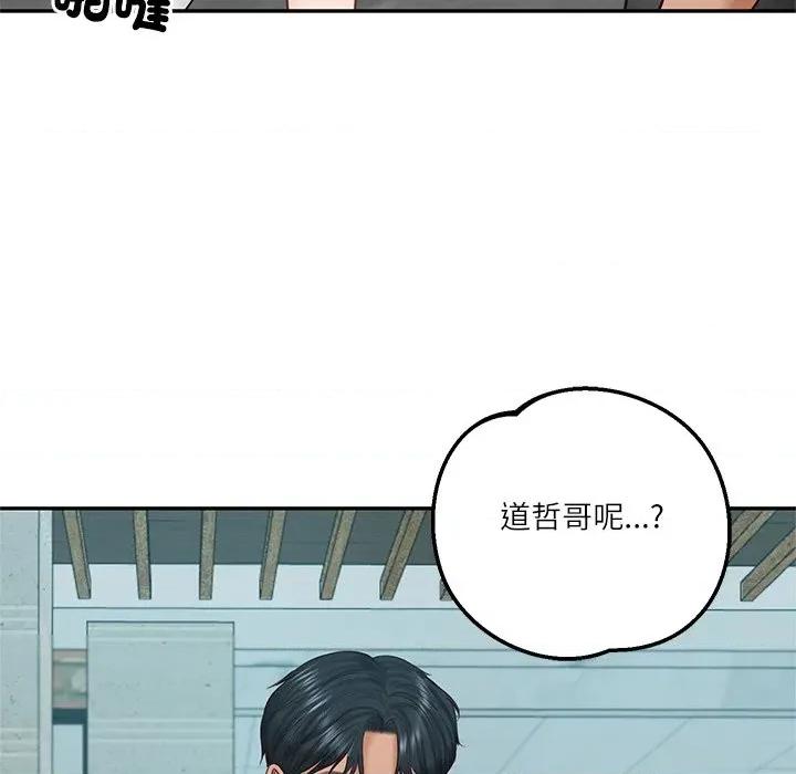 財閥家的女婿 財閥家的女婿-財閥家的女婿 第75話 第77页