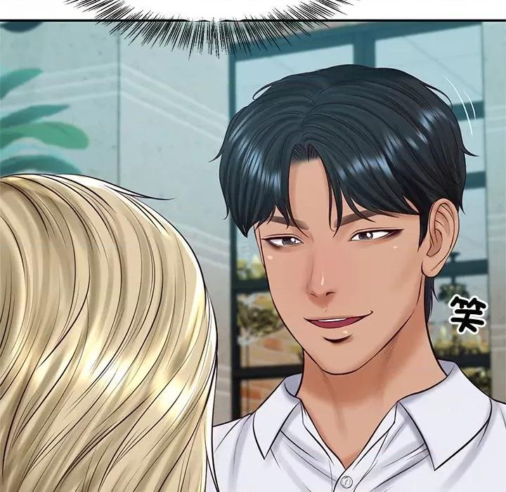 財閥家的女婿 財閥家的女婿-財閥家的女婿 第75話 第82页