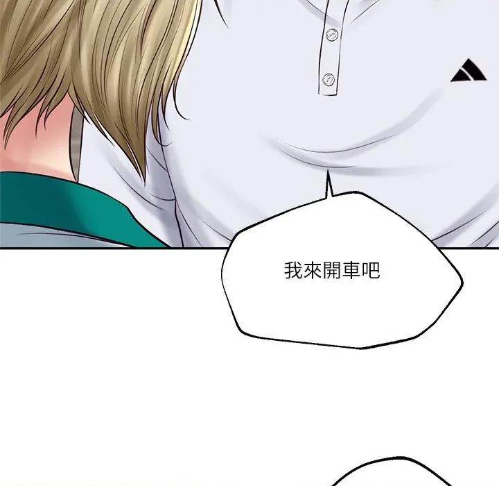財閥家的女婿 財閥家的女婿-財閥家的女婿 第75話 第83页