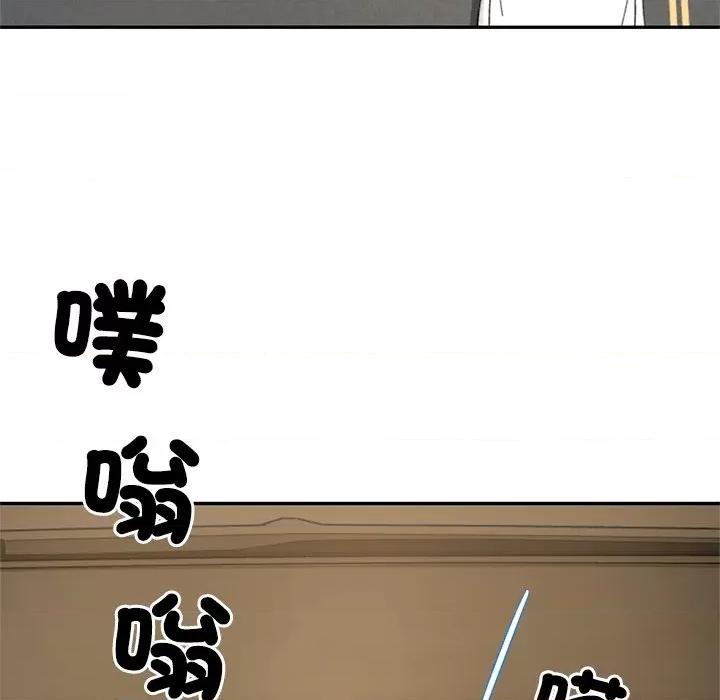 財閥家的女婿 財閥家的女婿-財閥家的女婿 第75話 第91页