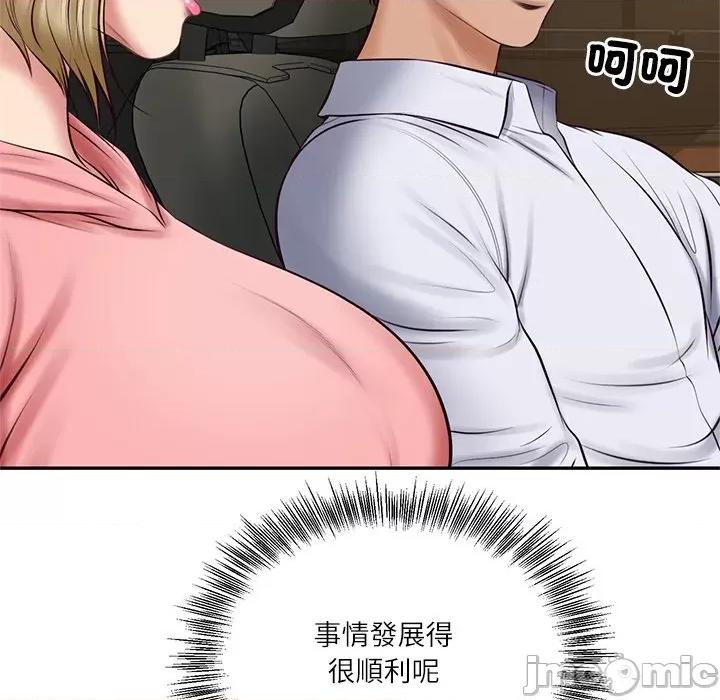 財閥家的女婿 財閥家的女婿-財閥家的女婿 第75話 第95页