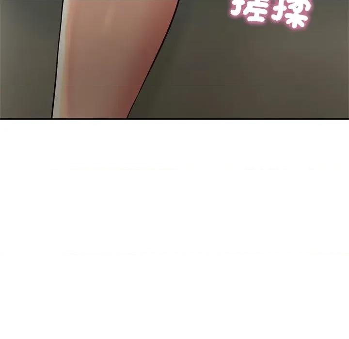 財閥家的女婿 財閥家的女婿-財閥家的女婿 第75話 第101页