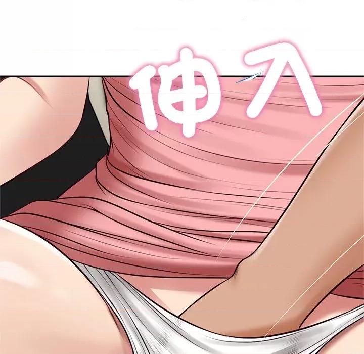 財閥家的女婿 財閥家的女婿-財閥家的女婿 第75話 第102页