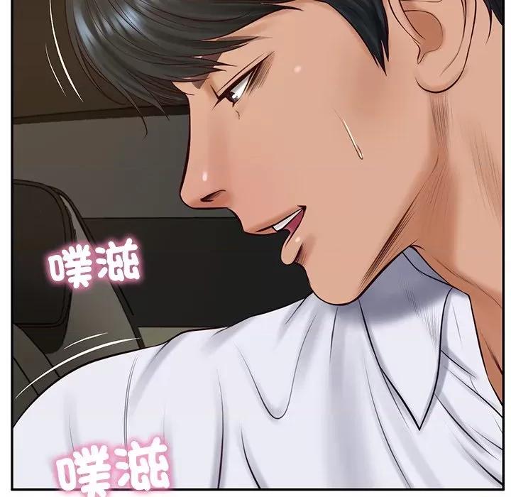 財閥家的女婿 財閥家的女婿-財閥家的女婿 第75話 第107页