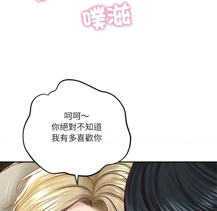 財閥家的女婿 財閥家的女婿-財閥家的女婿 第75話 第108页